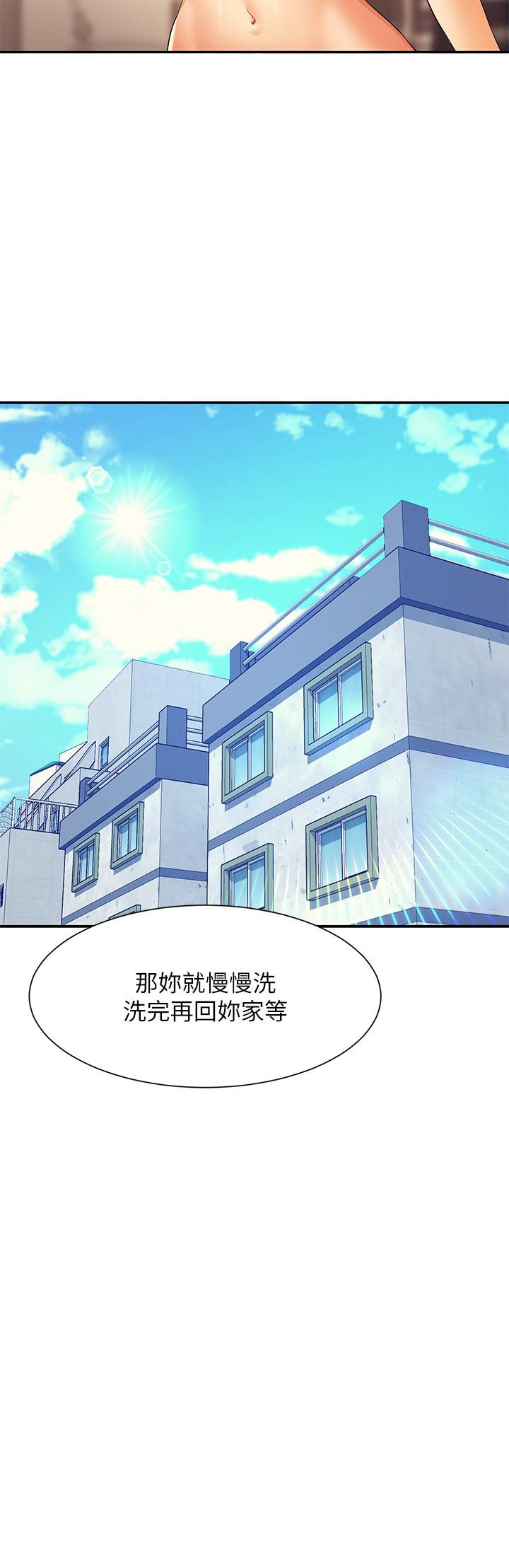 [韩国漫画] 谁说理组没正妹 校园,巨乳大奶,女学生#[35P]-29