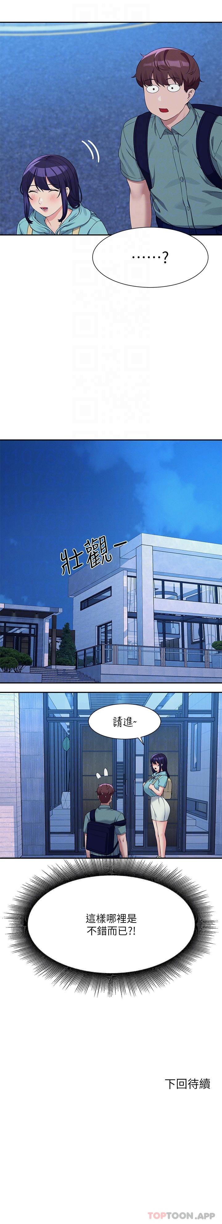 [韩国漫画] 谁说理组没正妹 校园,巨乳大奶,女学生#[30P]-30