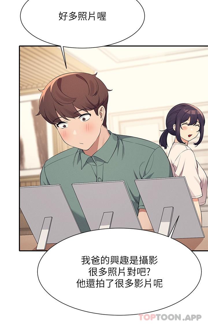 [韩国漫画] 谁说理组没正妹 校园,巨乳大奶,女学生#[30P]-7