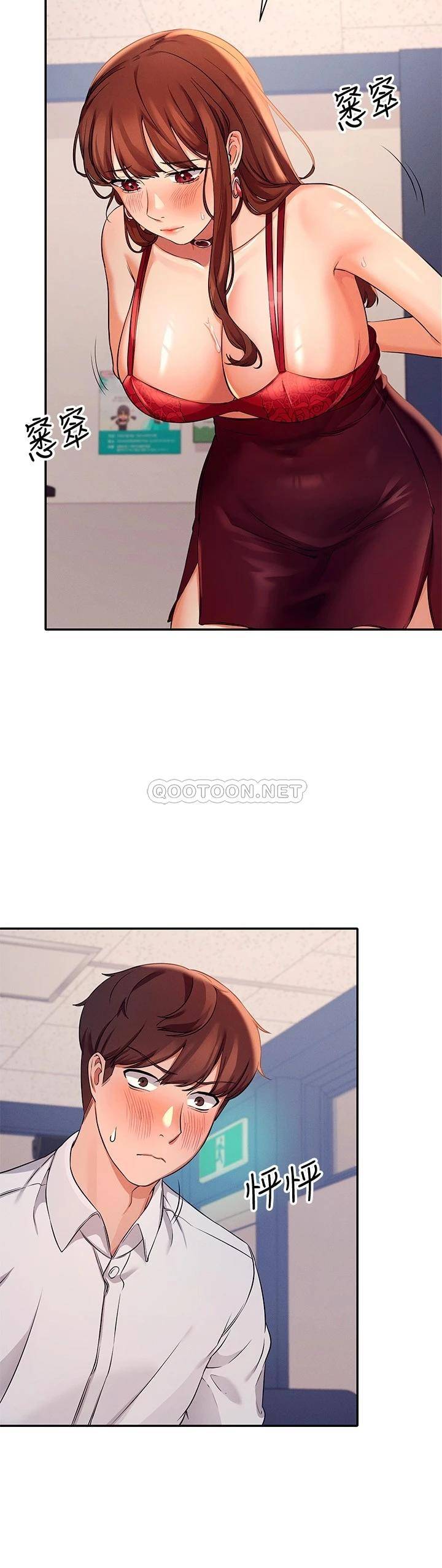 [韩国漫画] 谁说理组没正妹 校园,巨乳大奶,女学生#[30P]-21