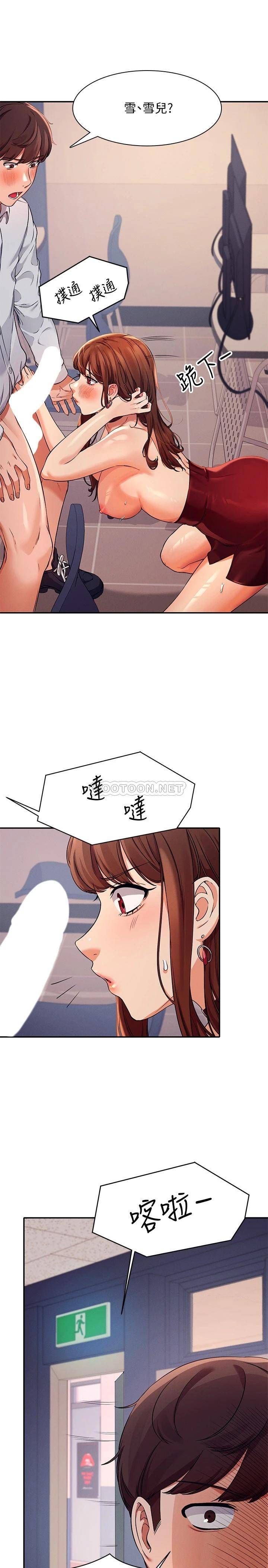 [韩国漫画] 谁说理组没正妹 校园,巨乳大奶,女学生#[30P]-26