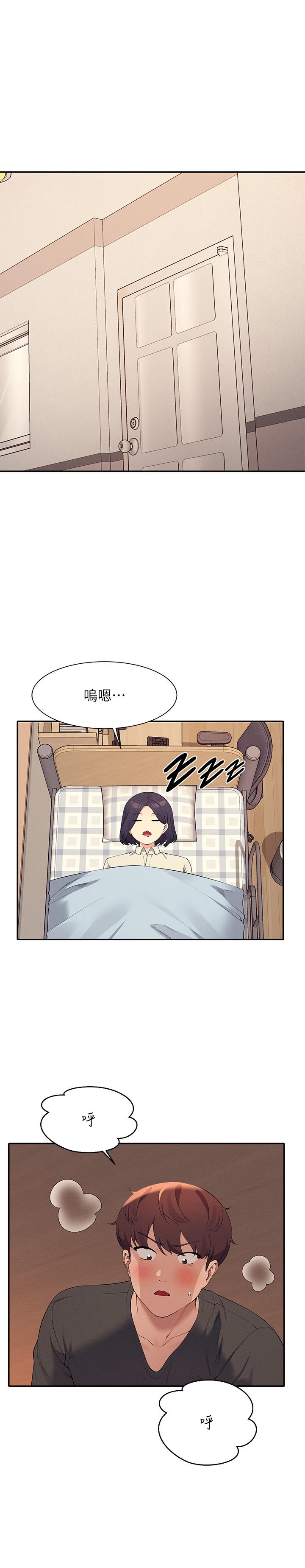[韩国漫画] 谁说理组没正妹 校园,巨乳大奶,女学生#[27P]-3