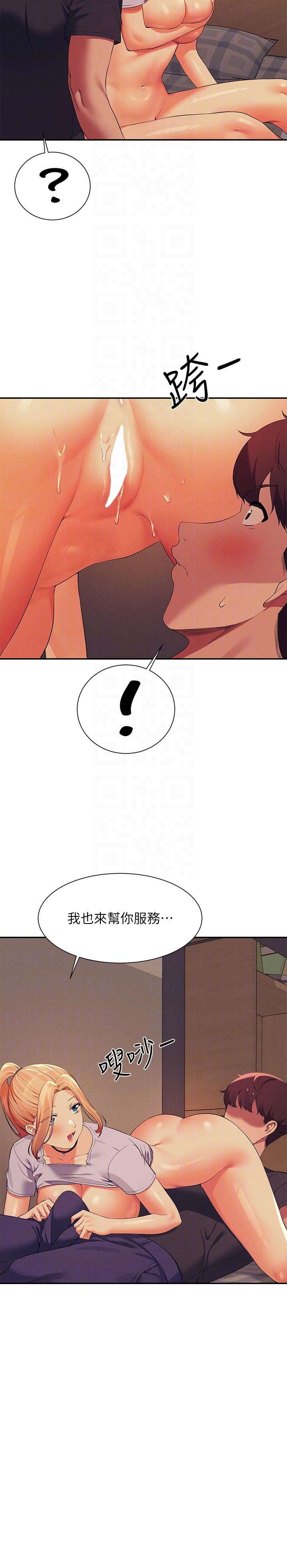 [韩国漫画] 谁说理组没正妹 校园,巨乳大奶,女学生#[27P]-6