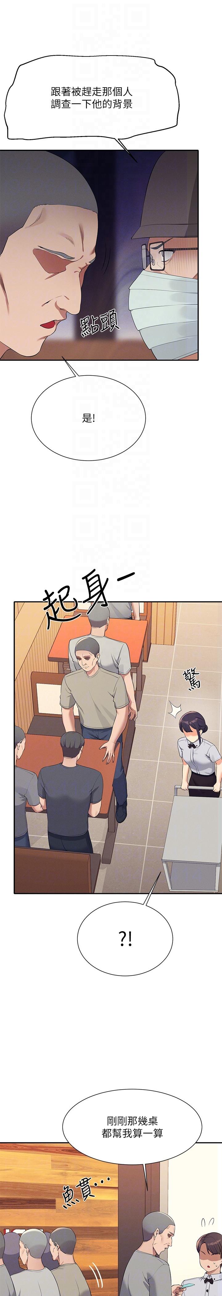 [韩国漫画] 谁说理组没正妹 校园,巨乳大奶,女学生#[32P]-24