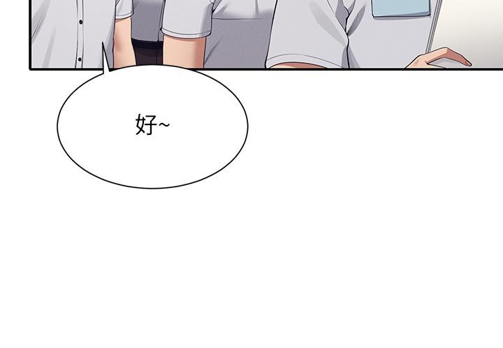 [韩国漫画] 谁说理组没正妹 校园,巨乳大奶,女学生#[32P]-4