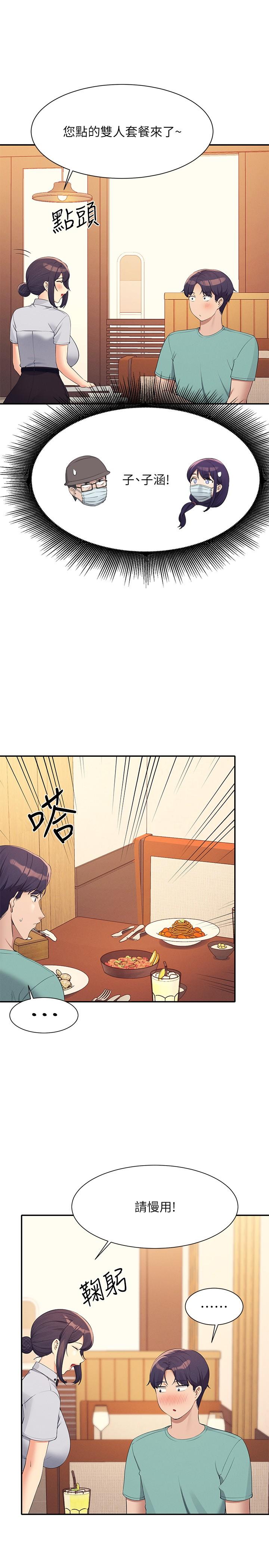 [韩国漫画] 谁说理组没正妹 校园,巨乳大奶,女学生#[32P]-9
