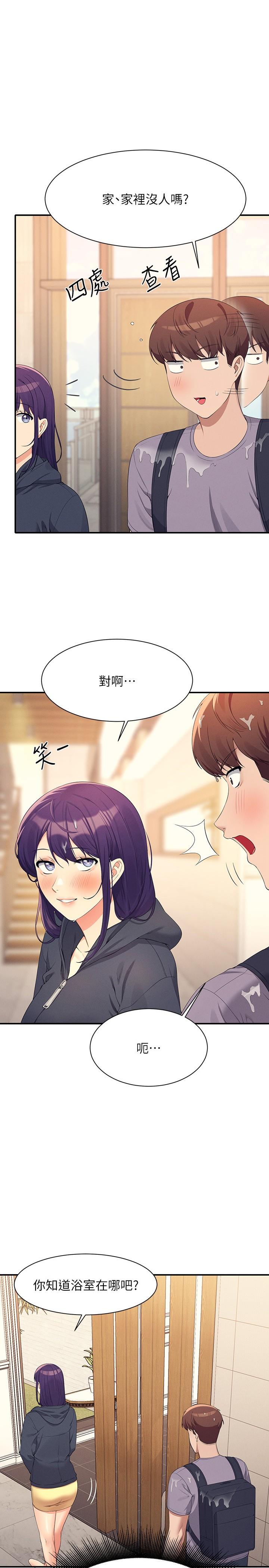 [韩国漫画] 谁说理组没正妹 校园,巨乳大奶,女学生#[31P]-1