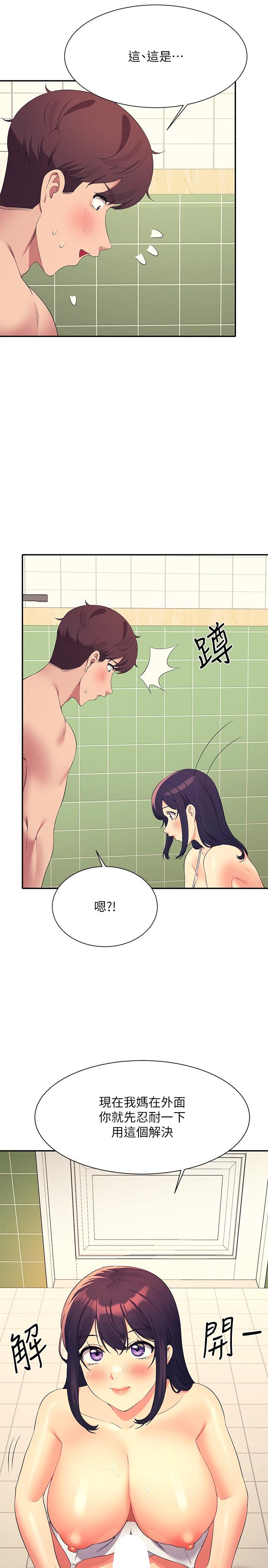 [韩国漫画] 谁说理组没正妹 校园,巨乳大奶,女学生#[31P]-16