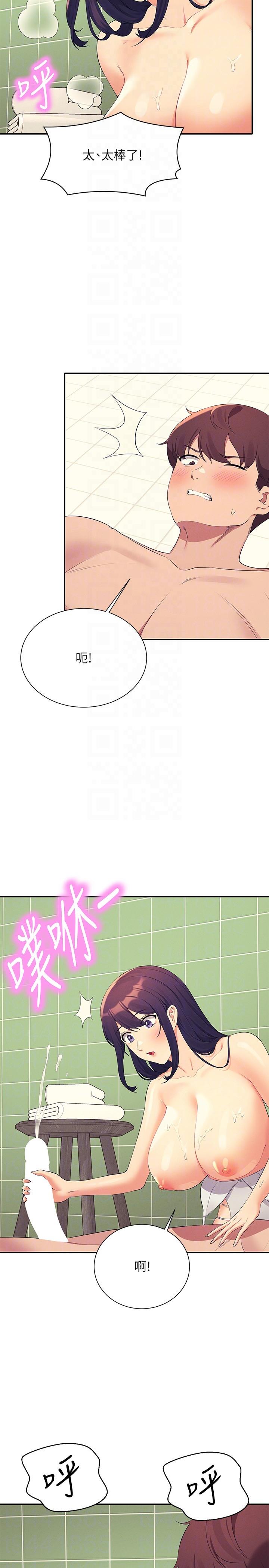 [韩国漫画] 谁说理组没正妹 校园,巨乳大奶,女学生#[31P]-22