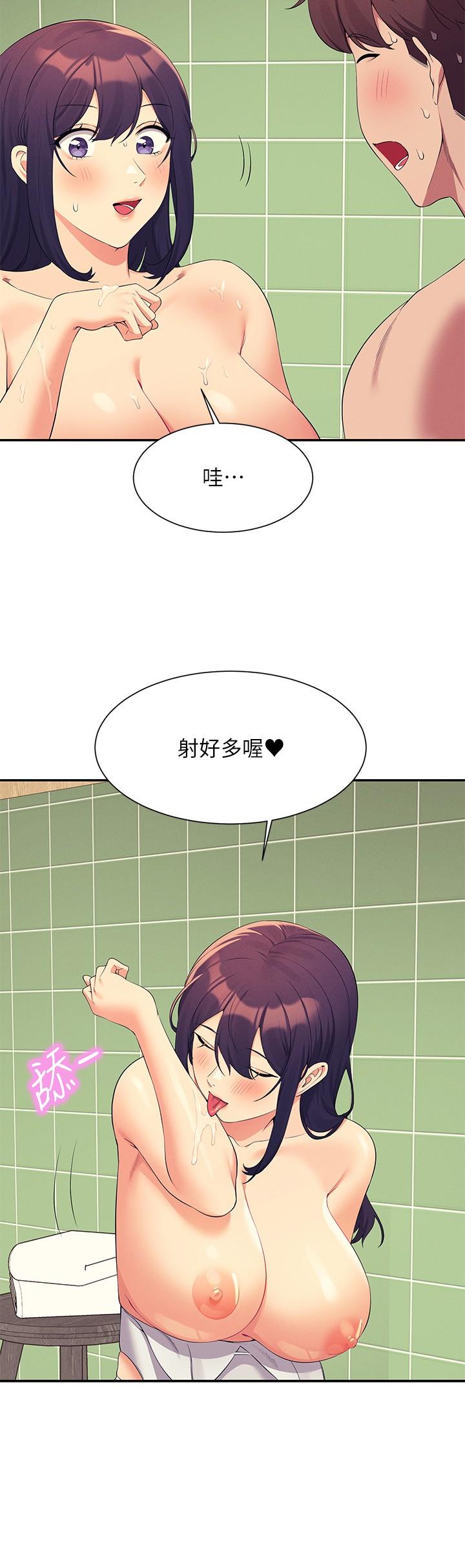 [韩国漫画] 谁说理组没正妹 校园,巨乳大奶,女学生#[31P]-23