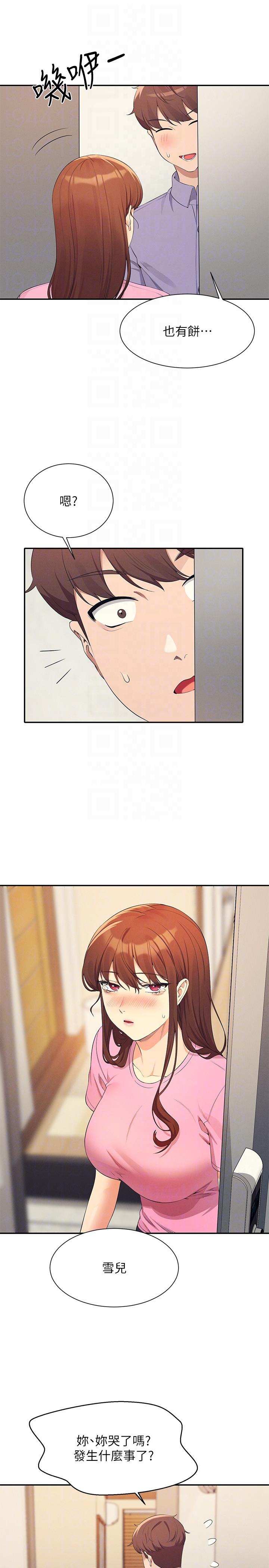 [韩国漫画] 谁说理组没正妹 校园,巨乳大奶,女学生#[31P]-30