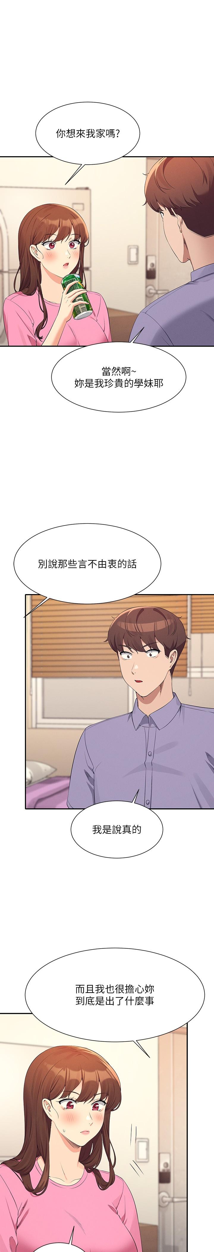 [韩国漫画] 谁说理组没正妹 校园,巨乳大奶,女学生#[31P]-7