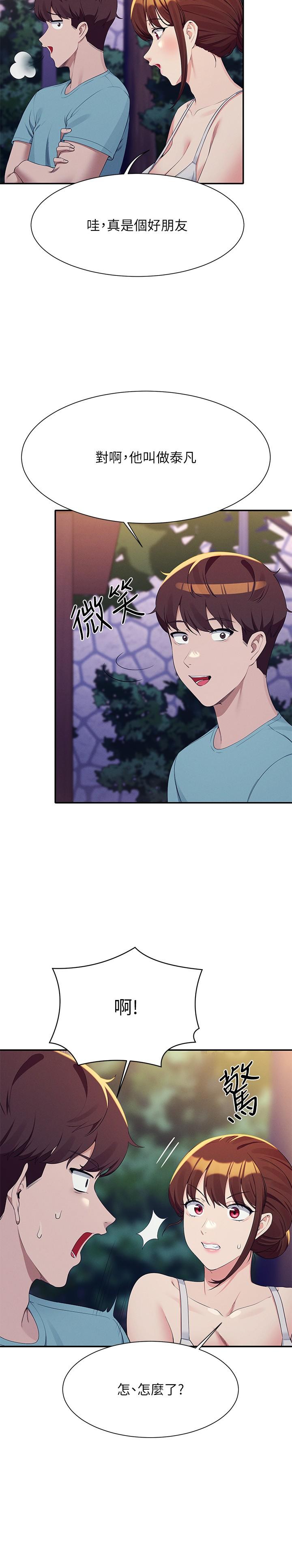 [韩国漫画] 谁说理组没正妹 校园,巨乳大奶,女学生#[30P]-19