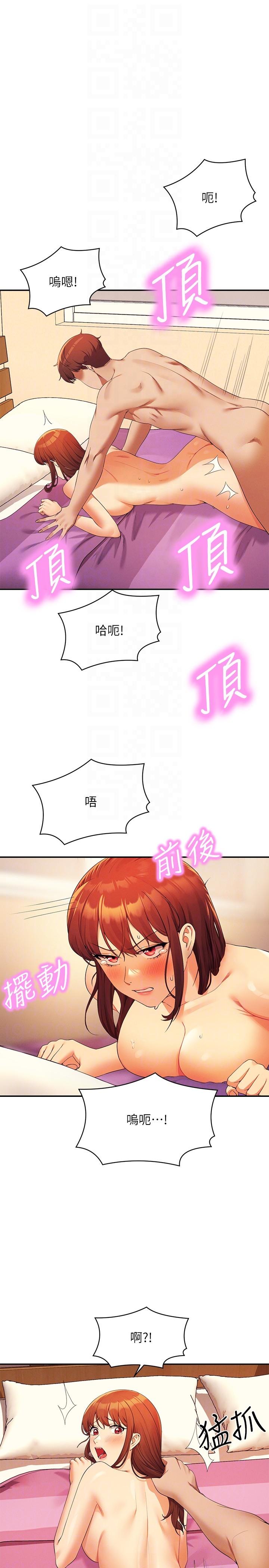 [韩国漫画] 谁说理组没正妹 校园,巨乳大奶,女学生#[29P]-22