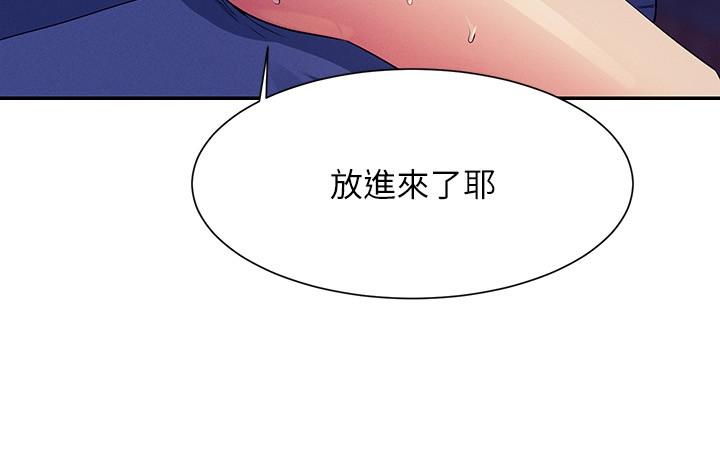 [韩国漫画] 谁说理组没正妹 校园,巨乳大奶,女学生#[29P]-3