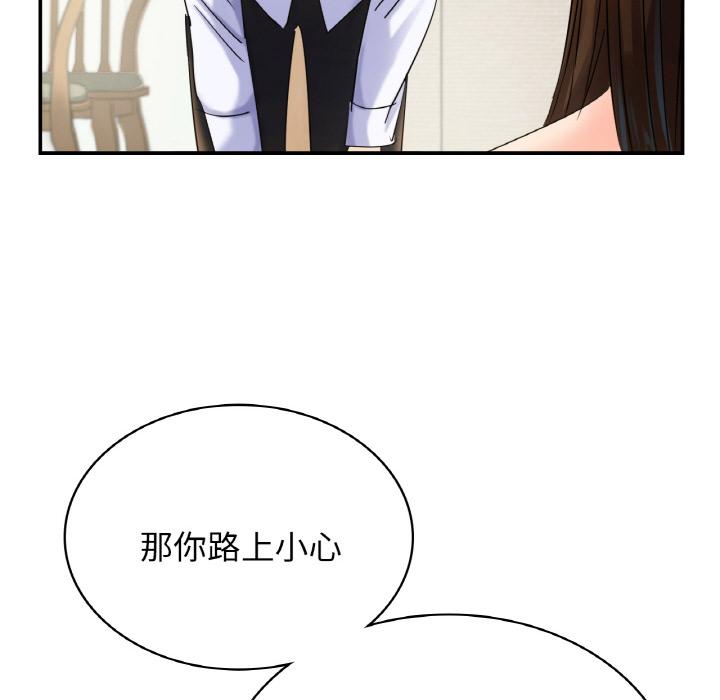 [韩国漫画] 不该爱上你 剧情,熟女人妻,不伦#[219P]-175