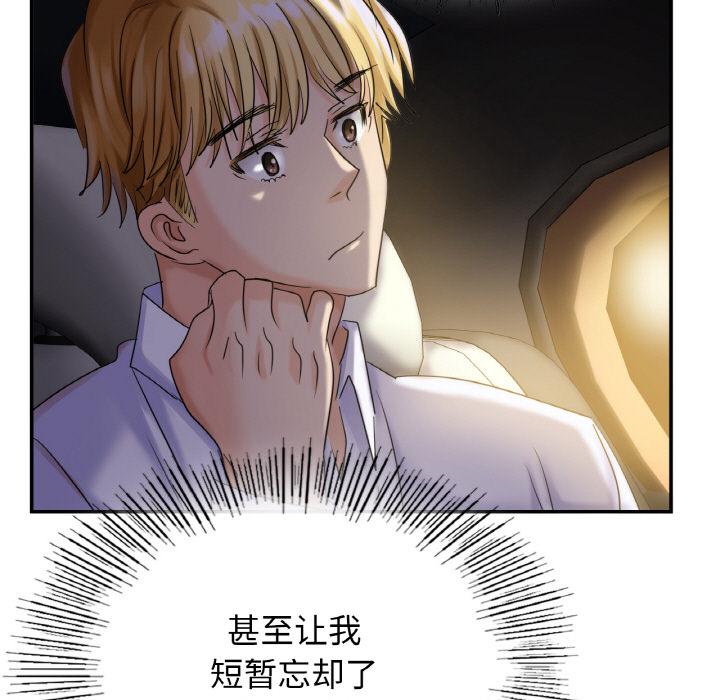 [韩国漫画] 不该爱上你 剧情,熟女人妻,不伦#[219P]-180