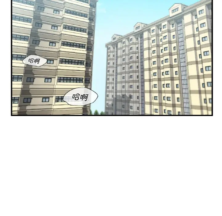 [韩国漫画] 不该爱上你 剧情,熟女人妻,不伦#[151P]-99