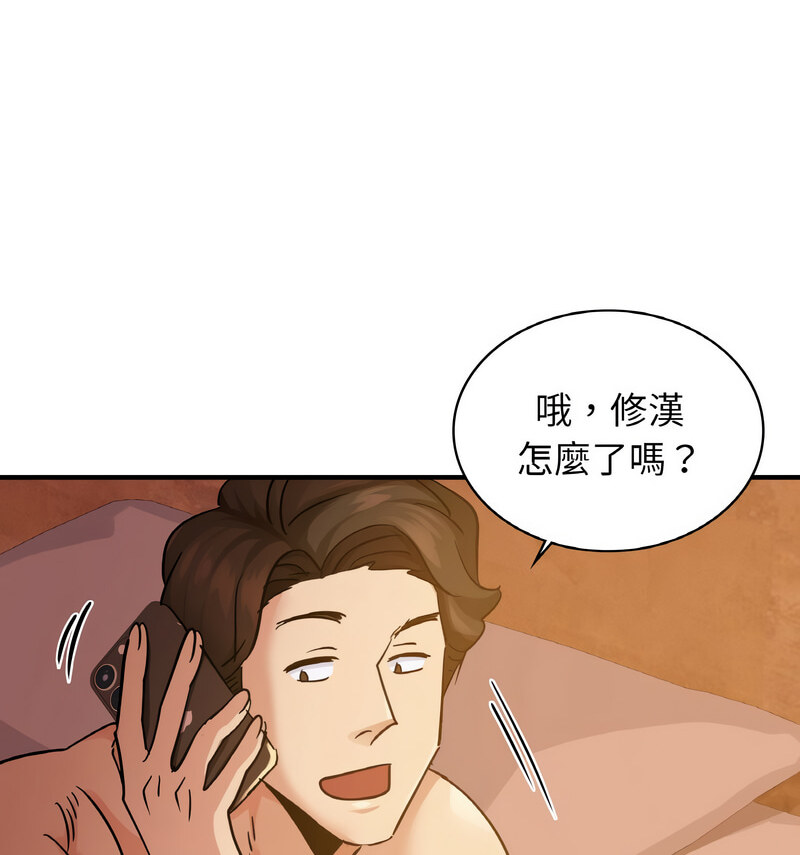 [韩国漫画] 不该爱上你 剧情,熟女人妻,不伦#[121P]-67
