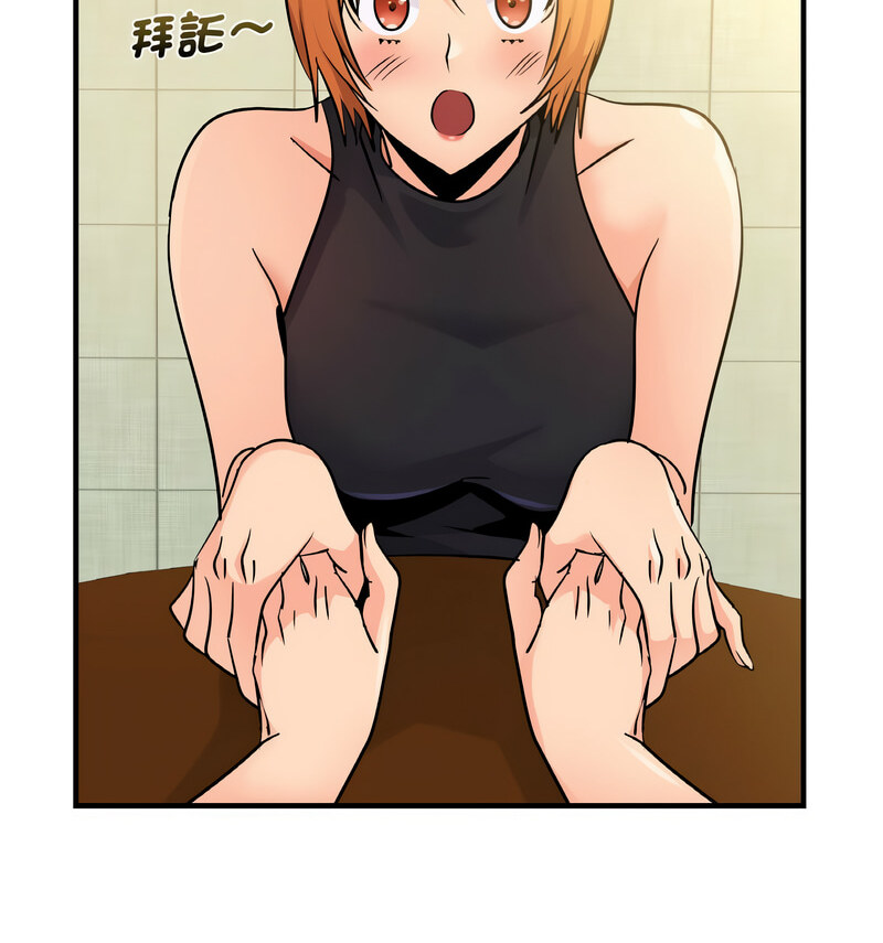 [韩国漫画] 不该爱上你 剧情,熟女人妻,不伦#[121P]-97
