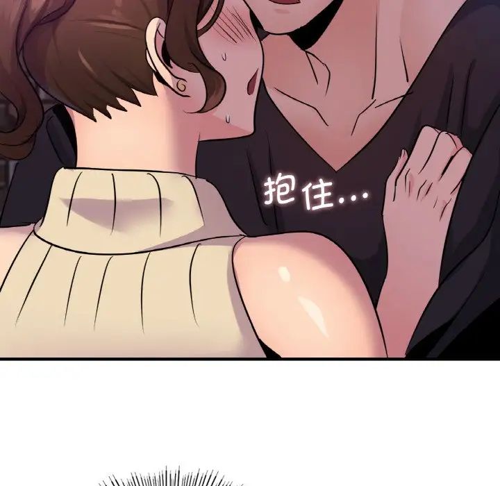 [韩国漫画] 不该爱上你 剧情,熟女人妻,不伦#[142P]-68