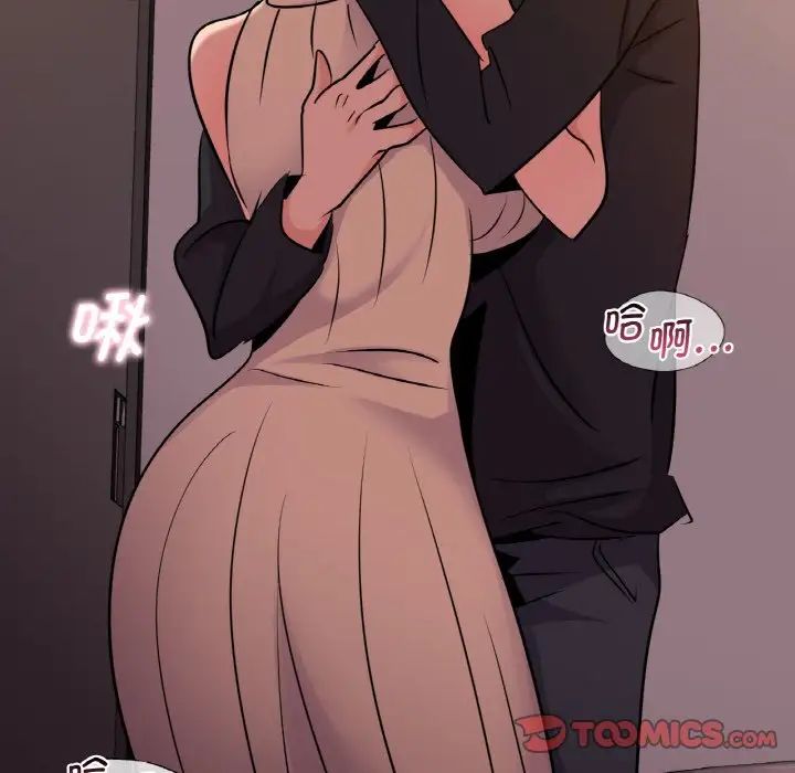 [韩国漫画] 不该爱上你 剧情,熟女人妻,不伦#[142P]-92