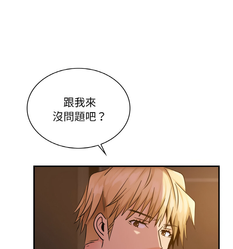 [韩国漫画] 不该爱上你 剧情,熟女人妻,不伦#[130P]-23