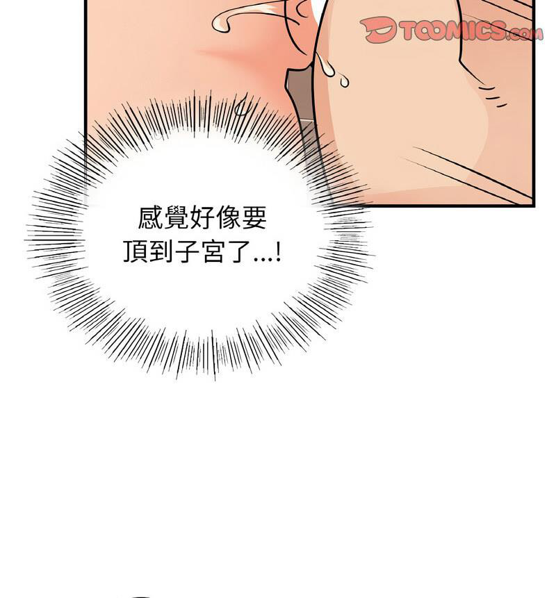 [韩国漫画] 不该爱上你 剧情,熟女人妻,不伦#[130P]-80
