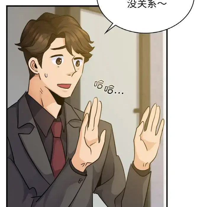 [韩国漫画] 不该爱上你 剧情,熟女人妻,不伦#[141P]-25