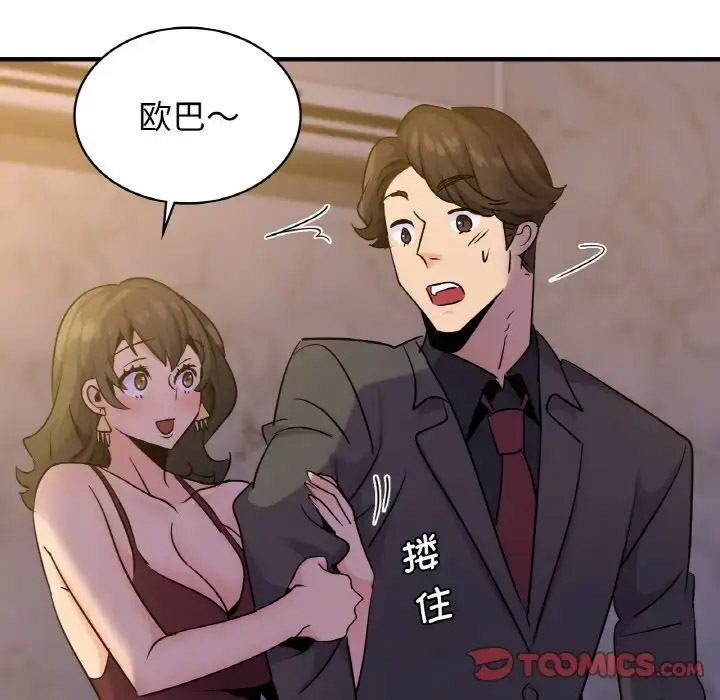 [韩国漫画] 不该爱上你 剧情,熟女人妻,不伦#[141P]-63