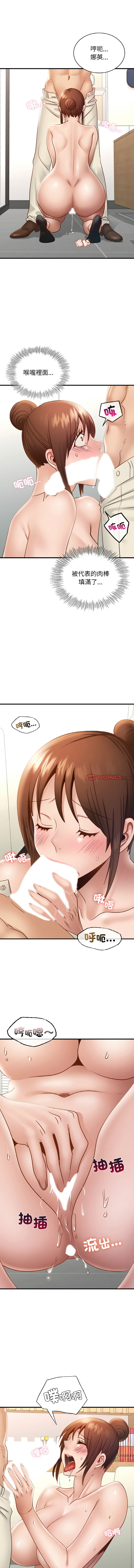 [韩国漫画] 不该爱上你 剧情,熟女人妻,不伦#[13P]-6