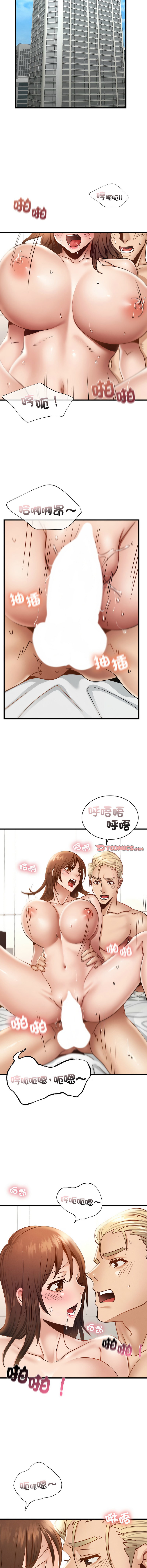 [韩国漫画] 不该爱上你 剧情,熟女人妻,不伦#[14P]-4