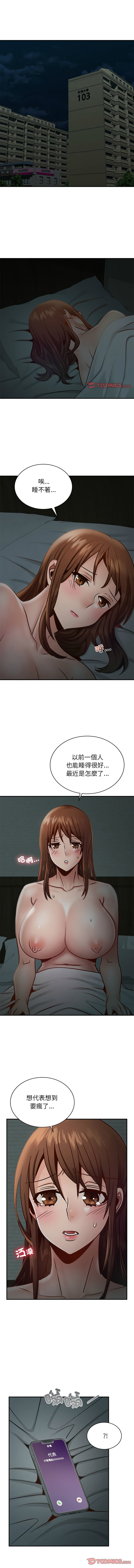 [韩国漫画] 不该爱上你 剧情,熟女人妻,不伦#[14P]-10