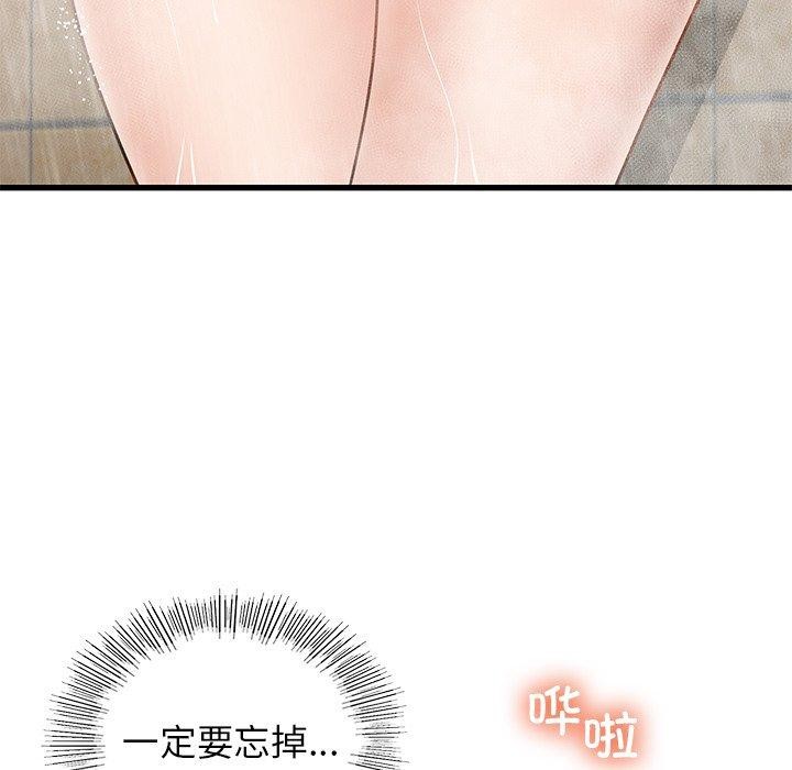 [韩国漫画] 不该爱上你 剧情,熟女人妻,不伦#[156P]-35