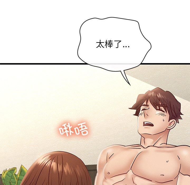 [韩国漫画] 不该爱上你 剧情,熟女人妻,不伦#[156P]-56