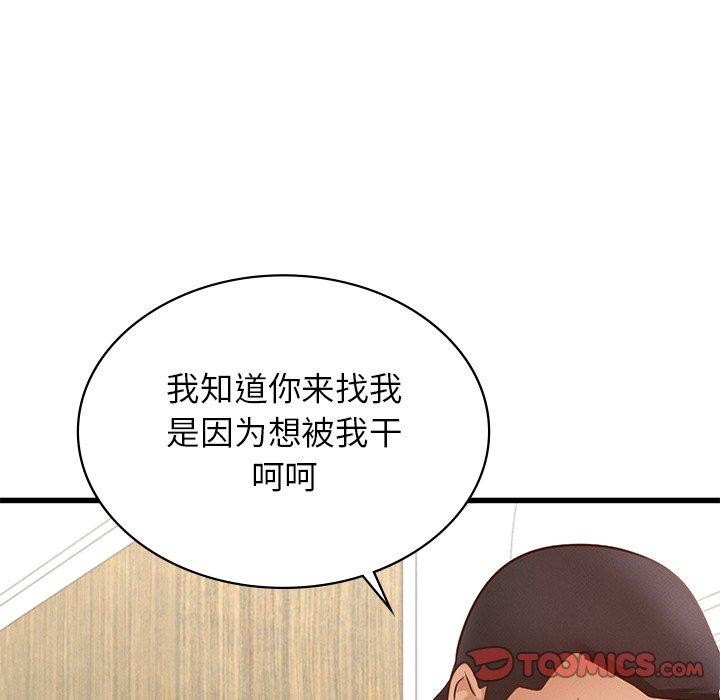 [韩国漫画] 不该爱上你 剧情,熟女人妻,不伦#[154P]-135