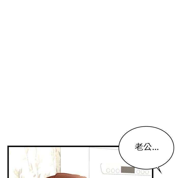 [韩国漫画] 不该爱上你 剧情,熟女人妻,不伦#[154P]-148