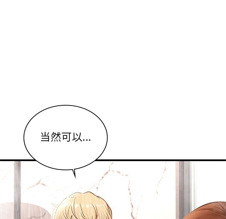 [韩国漫画] 不该爱上你 剧情,熟女人妻,不伦#[147P]-144