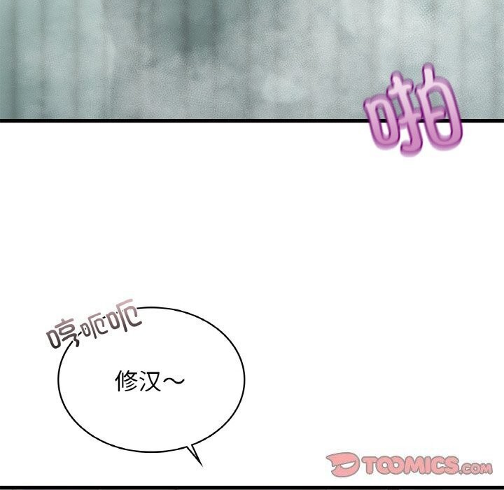 [韩国漫画] 不该爱上你 剧情,熟女人妻,不伦#[152P]-12