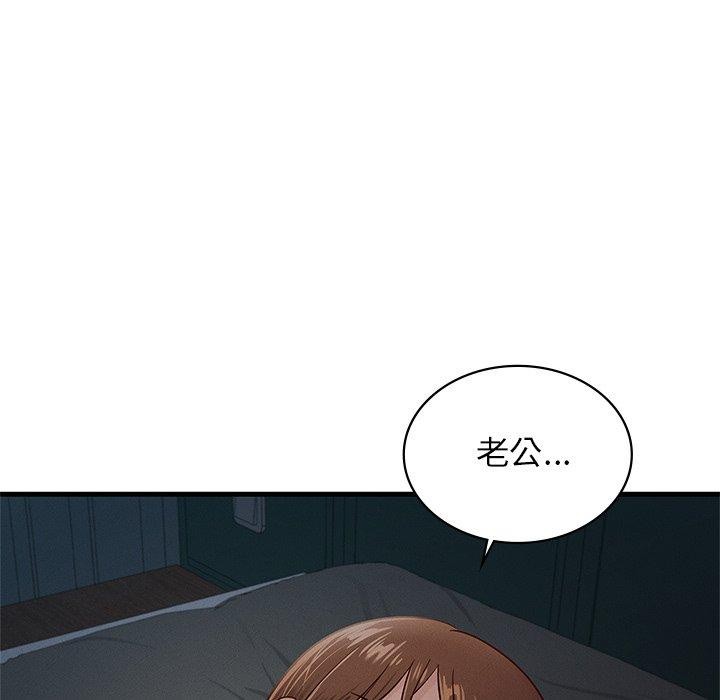 [韩国漫画] 不该爱上你 剧情,熟女人妻,不伦#[144P]-18