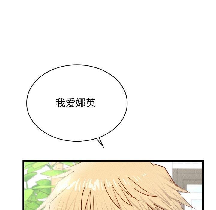 [韩国漫画] 不该爱上你 剧情,熟女人妻,不伦#[154P]-123