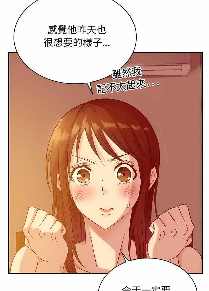 [韩国漫画] 不该爱上你 剧情,熟女人妻,不伦#[126P]-106