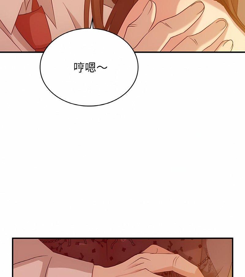 [韩国漫画] 不该爱上你 剧情,熟女人妻,不伦#[126P]-121