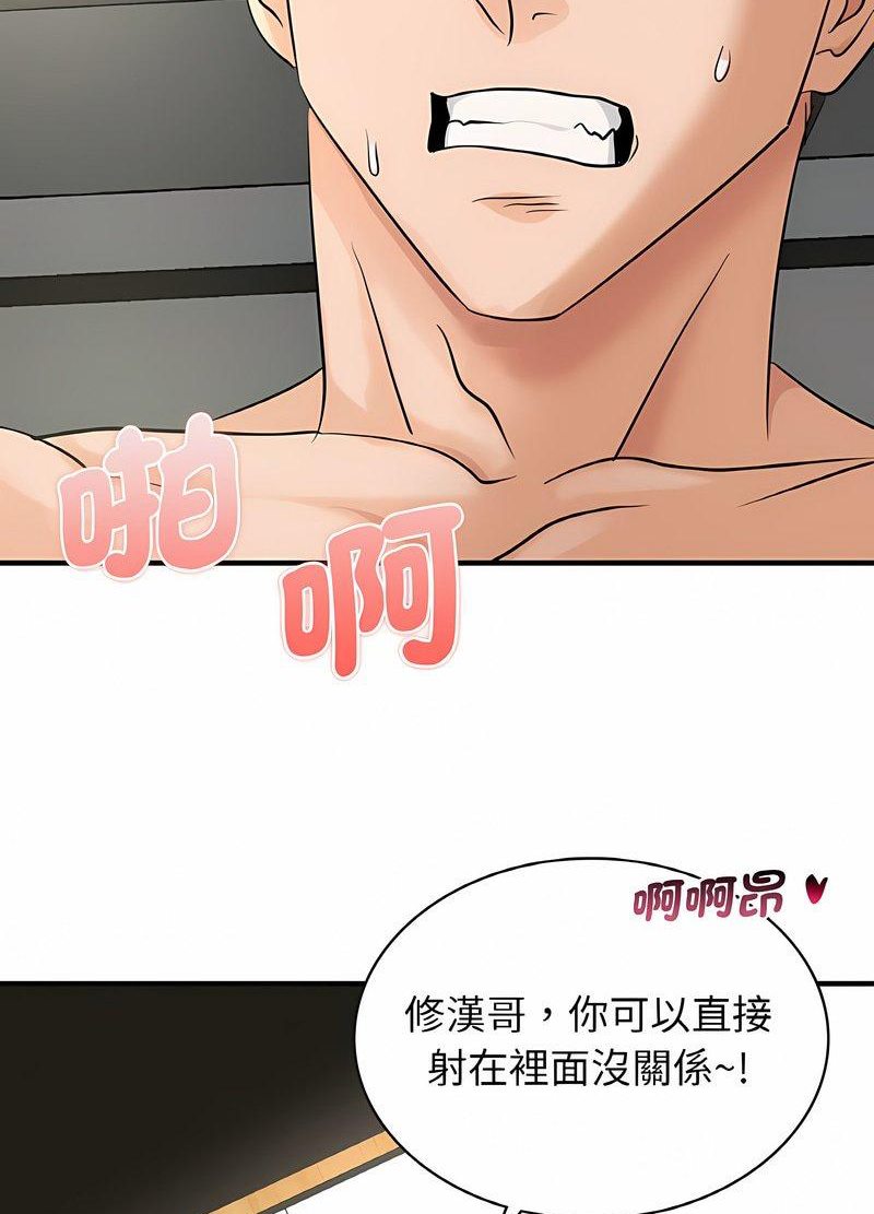 [韩国漫画] 不该爱上你 剧情,熟女人妻,不伦#[126P]-75