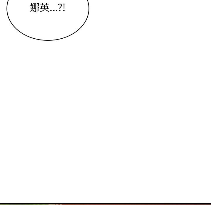 [韩国漫画] 不该爱上你 剧情,熟女人妻,不伦#[245P]-232