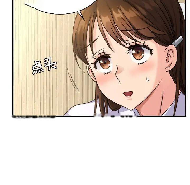 [韩国漫画] 不该爱上你 剧情,熟女人妻,不伦#[168P]-155