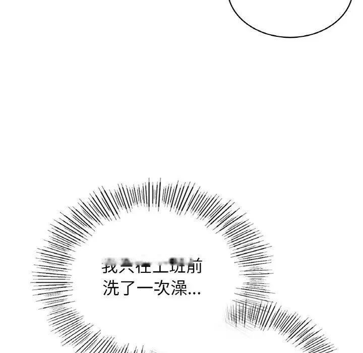[韩国漫画] 不该爱上你 剧情,熟女人妻,不伦#[168P]-20
