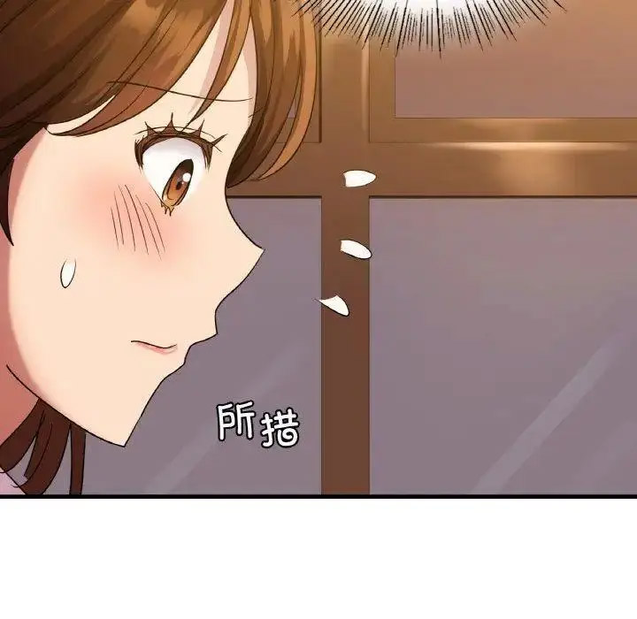 [韩国漫画] 不该爱上你 剧情,熟女人妻,不伦#[150P]-136