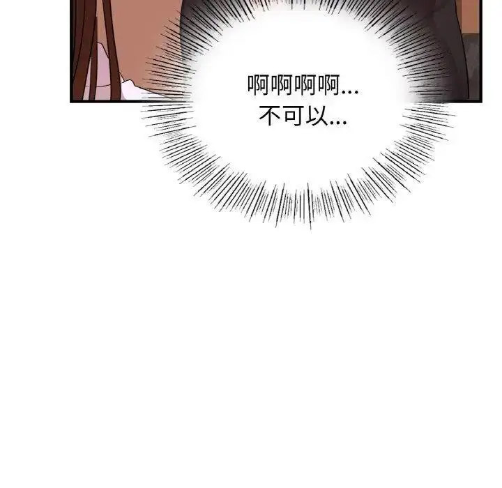 [韩国漫画] 不该爱上你 剧情,熟女人妻,不伦#[150P]-140