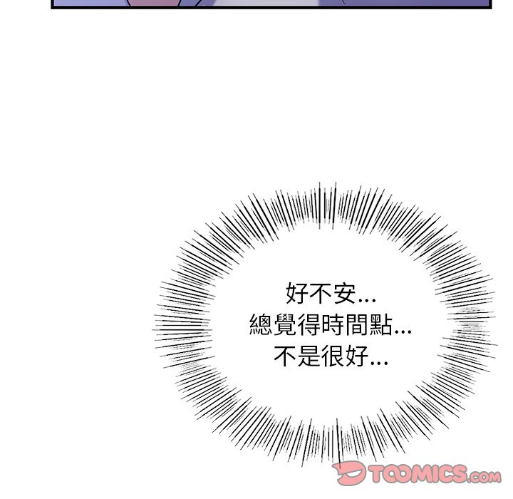 [韩国漫画] 不该爱上你 剧情,熟女人妻,不伦#[152P]-102